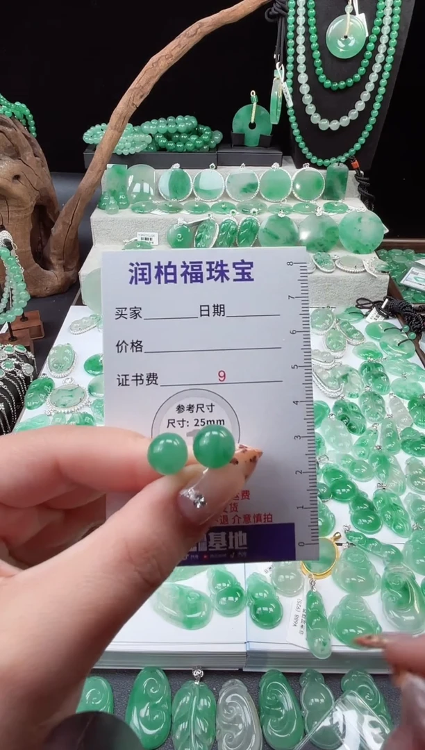 项链未镶嵌石英质玉（非洲翠）耳钉18.488