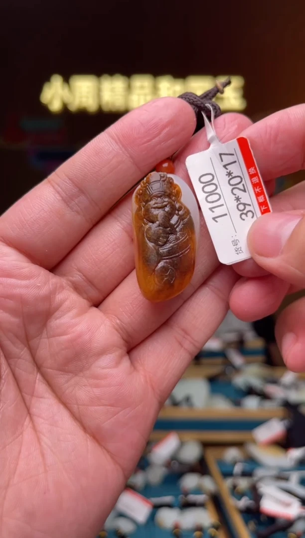 【闪购商品】和田玉吊坠未镶嵌1