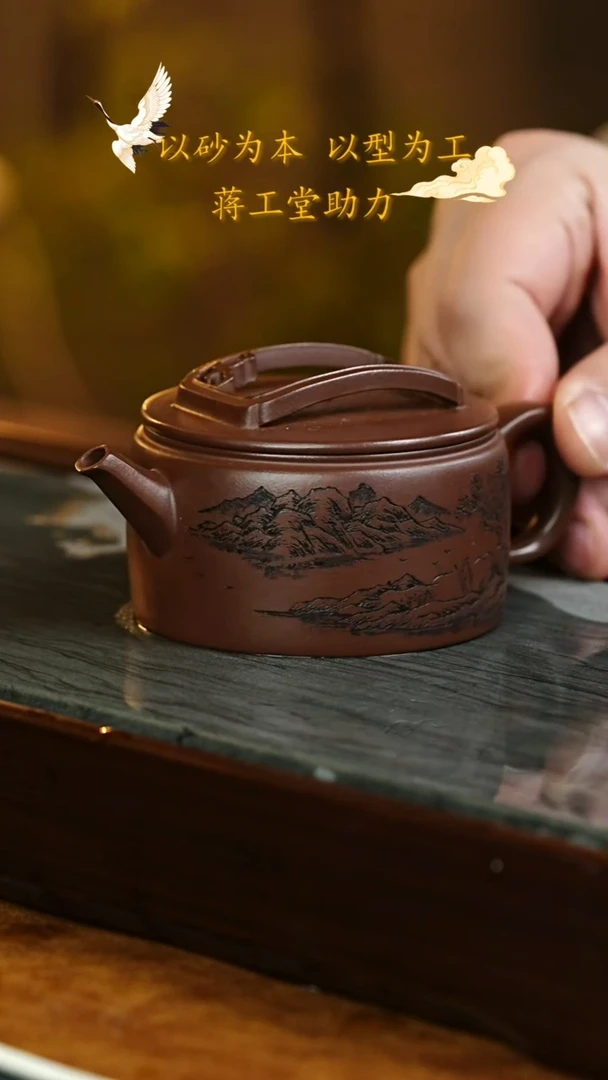 茶壶紫砂宜兴紫砂074