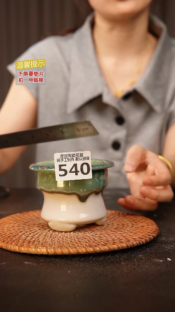 瓷片540内口径约7.5  外高约7.5