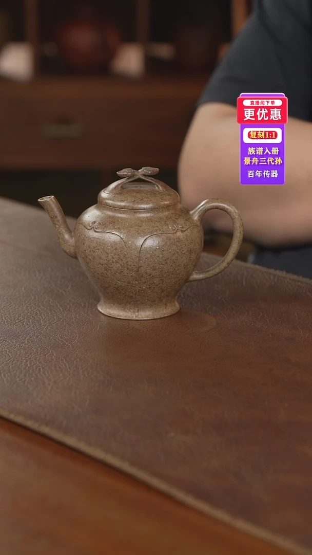 茶壶紫砂紫砂壶紫砂壶