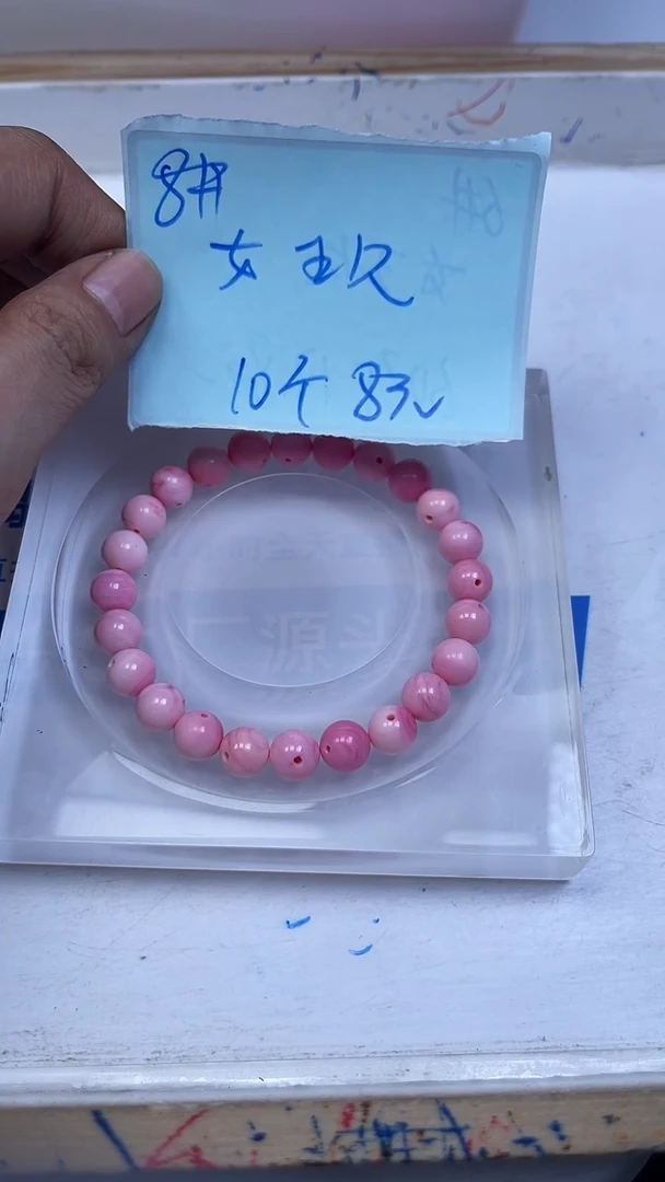 未镶嵌散珠拼合珍珠（马贝珠）B532 女皇贝8mm10颗8元