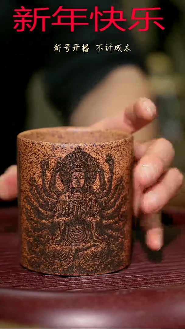 【闪购商品】紫砂茶杯紫砂主人杯福利