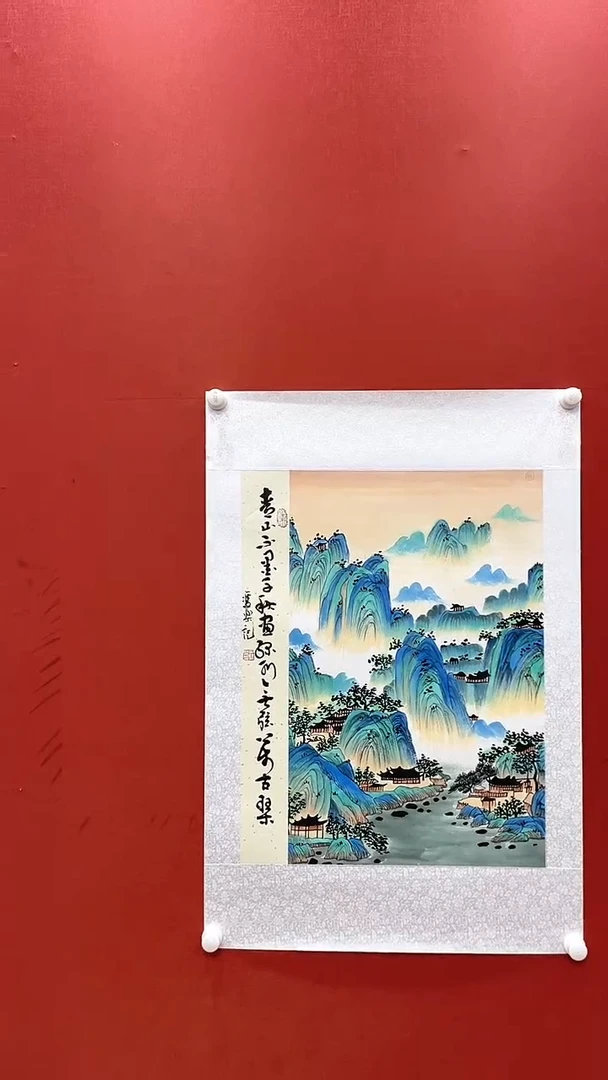 书法田双乐国画国画