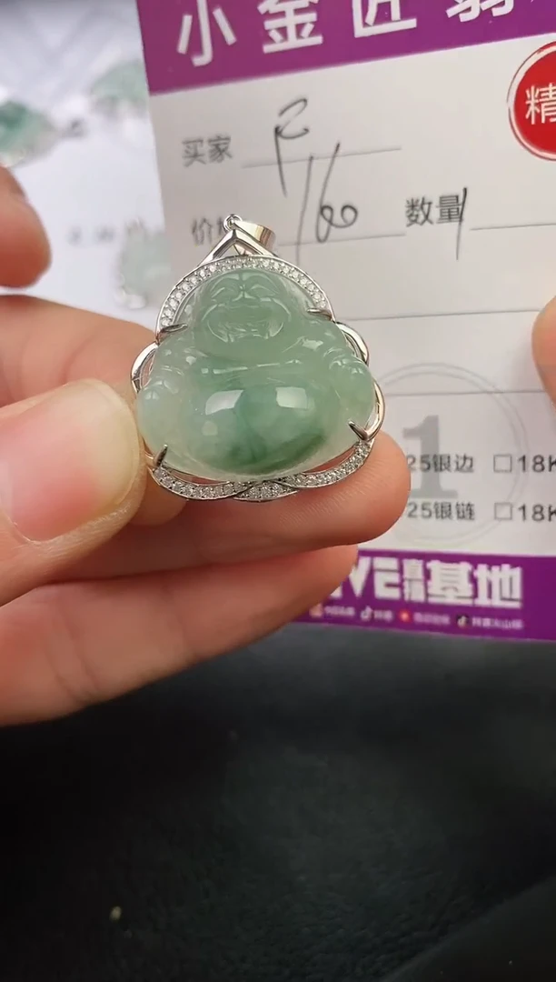 颈饰银S925镶嵌翡翠『****』挂件