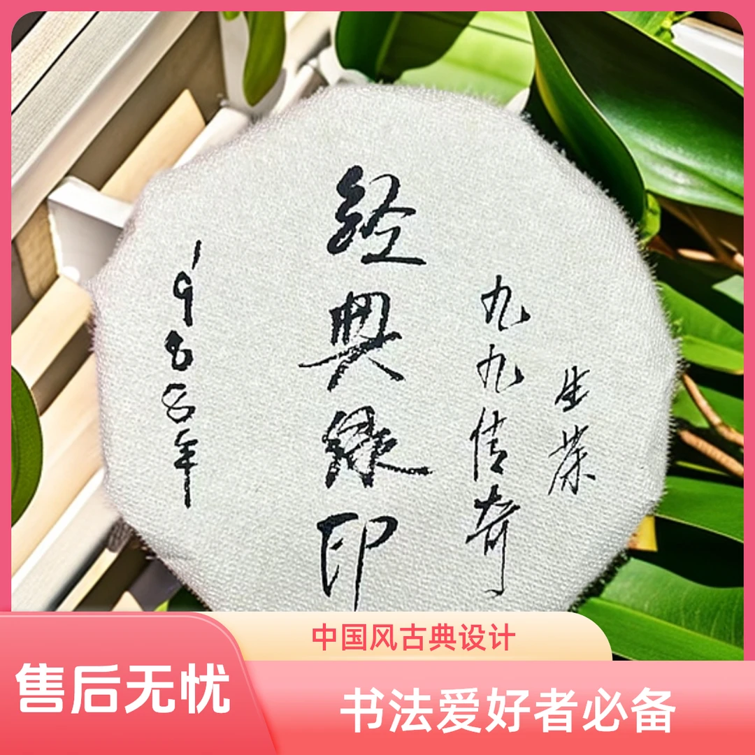 1988年经典绿印生茶小饼（苏苏专属）
