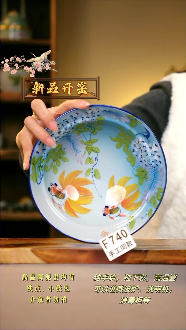 其他F740陶然集器瓷器