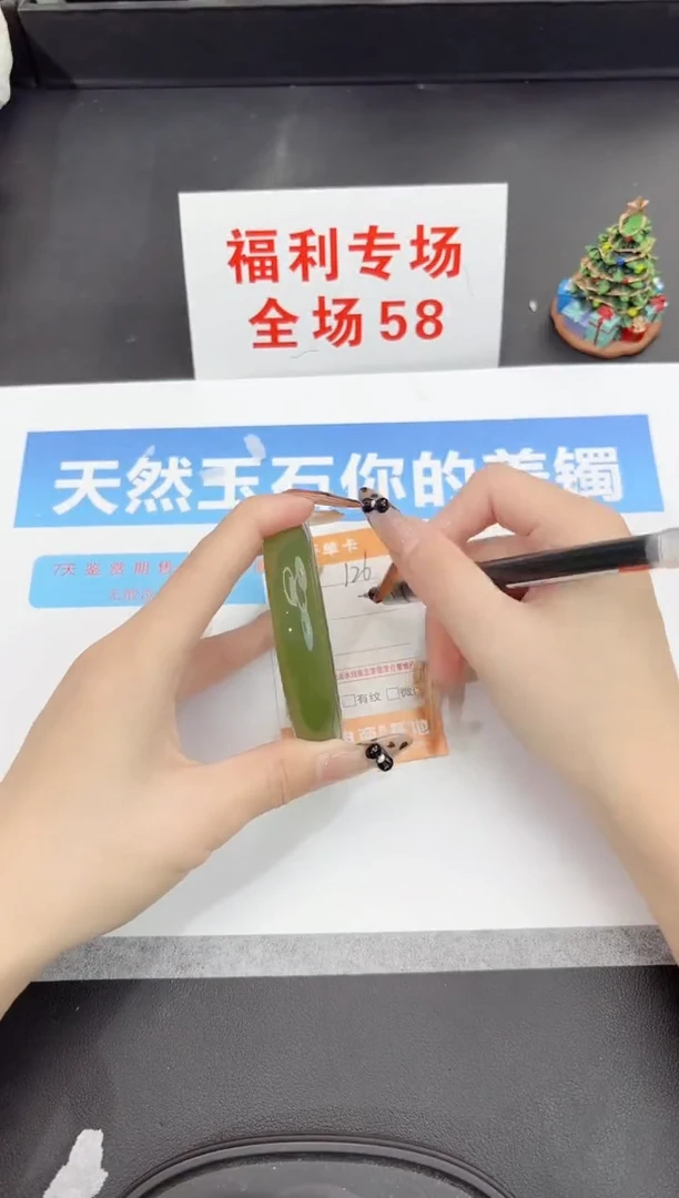 未镶嵌手镯石英质玉126-58