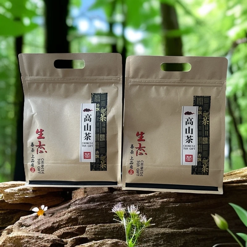 凤庆滇绿-2025头春-云南滇绿茶