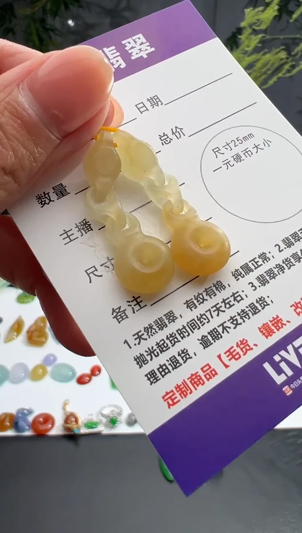 未镶嵌定制翡翠缅甸A货翡翠