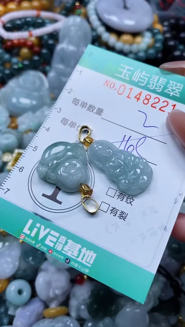 翡翠未镶嵌颈饰闪购0148221多样性发其一