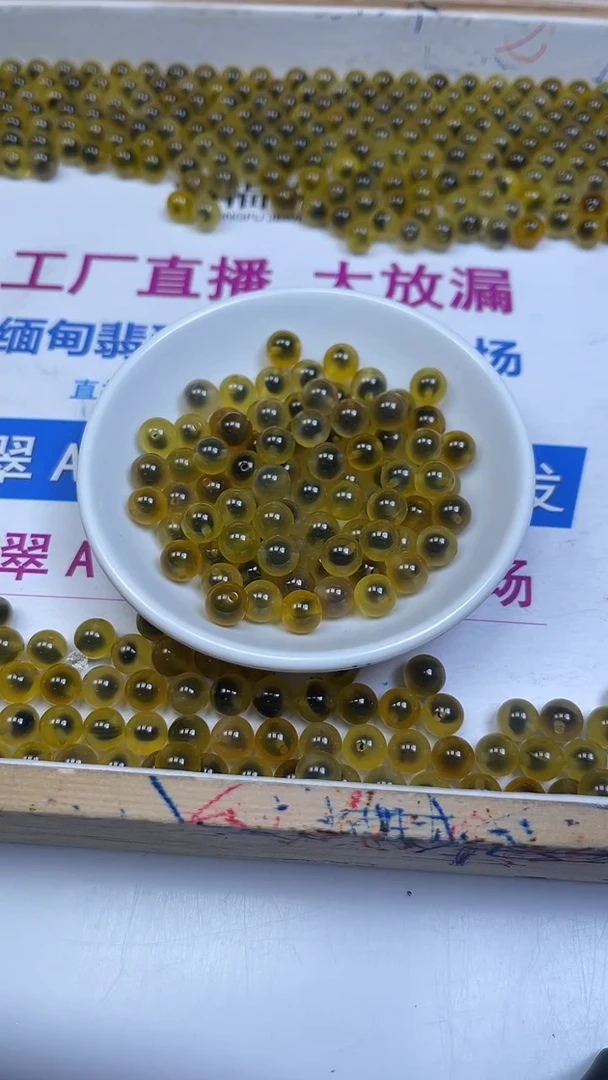 未镶嵌散珠玛瑙/玉髓D457 黄糖心玛瑙8mm10个9.9元