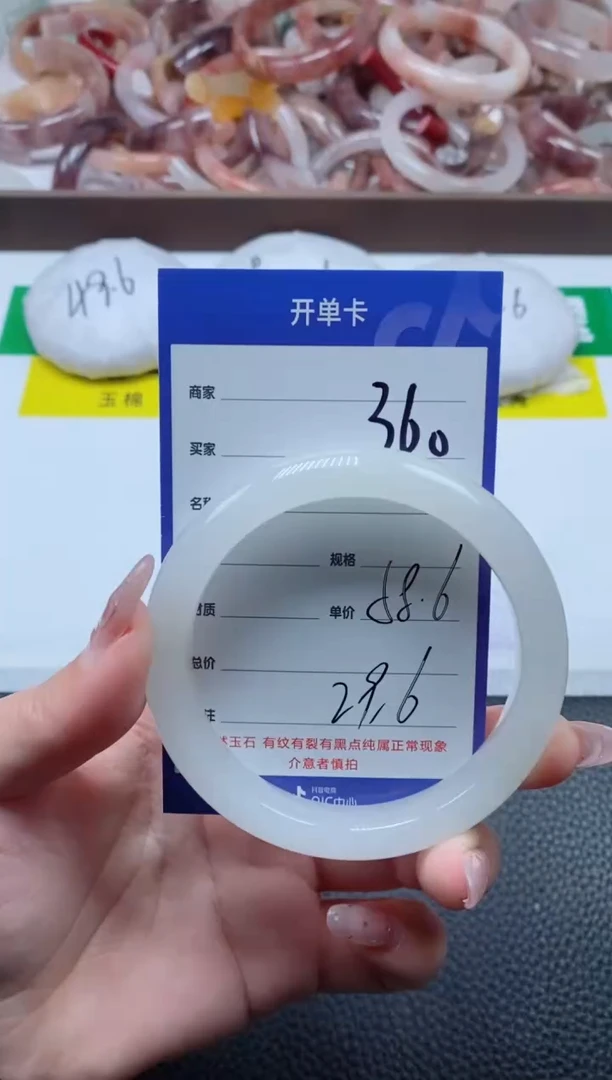 【闪购商品】石英质玉手镯未镶嵌360-58