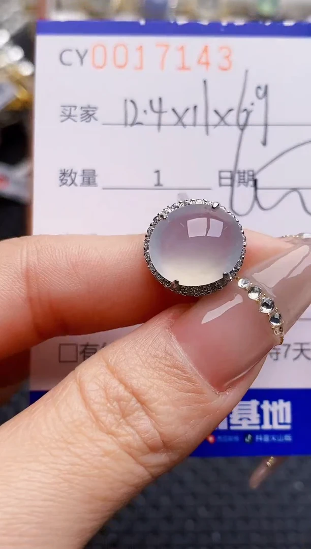 银S925镶嵌戒指翡翠7143