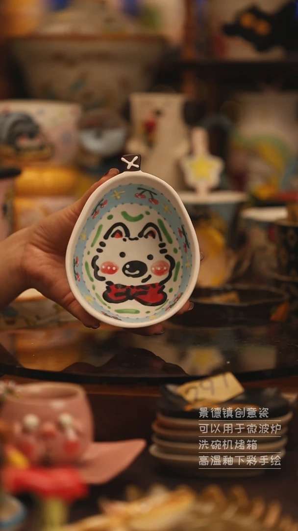 陶瓷景德镇可爱陶瓷釉下彩绘设计师款203