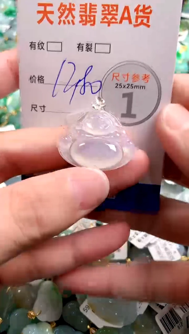 颈饰18K金镶嵌翡翠0735441670