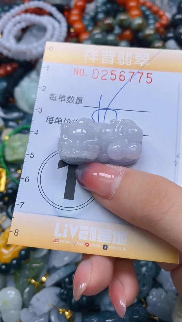 颈饰未镶嵌翡翠闪购0256775
