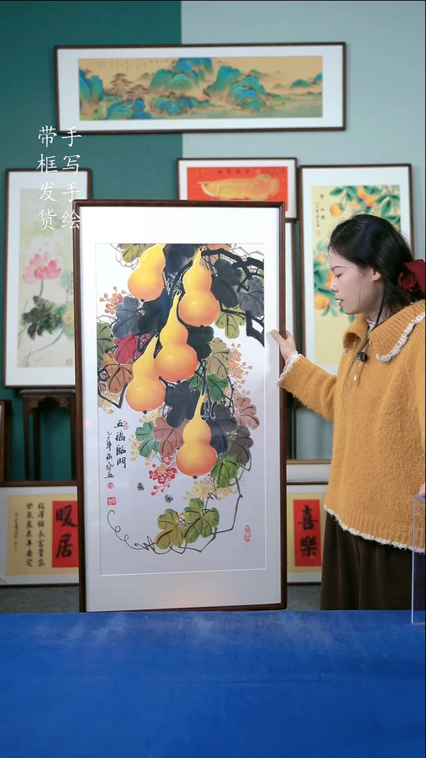 国画105 石榴 65*125