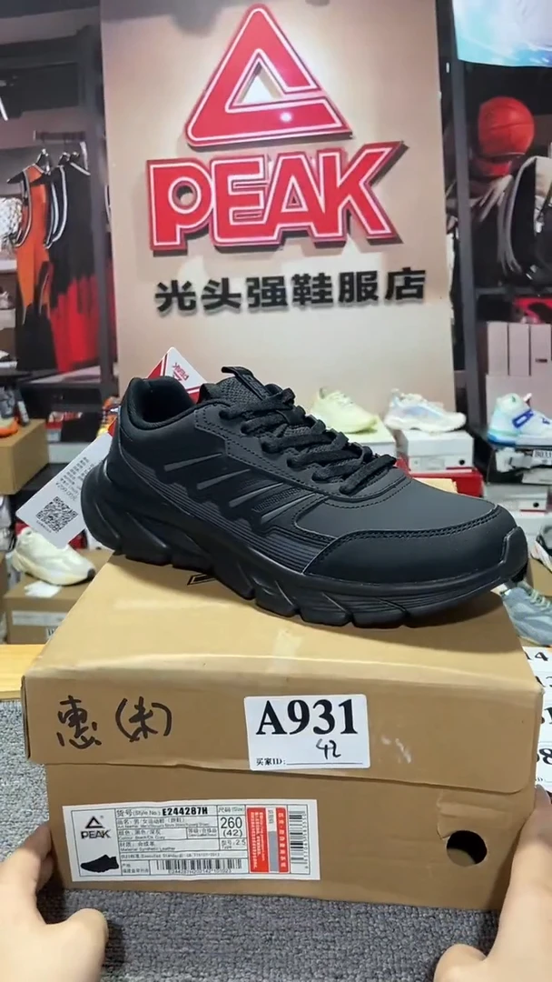 正品匹克断码库存鞋42