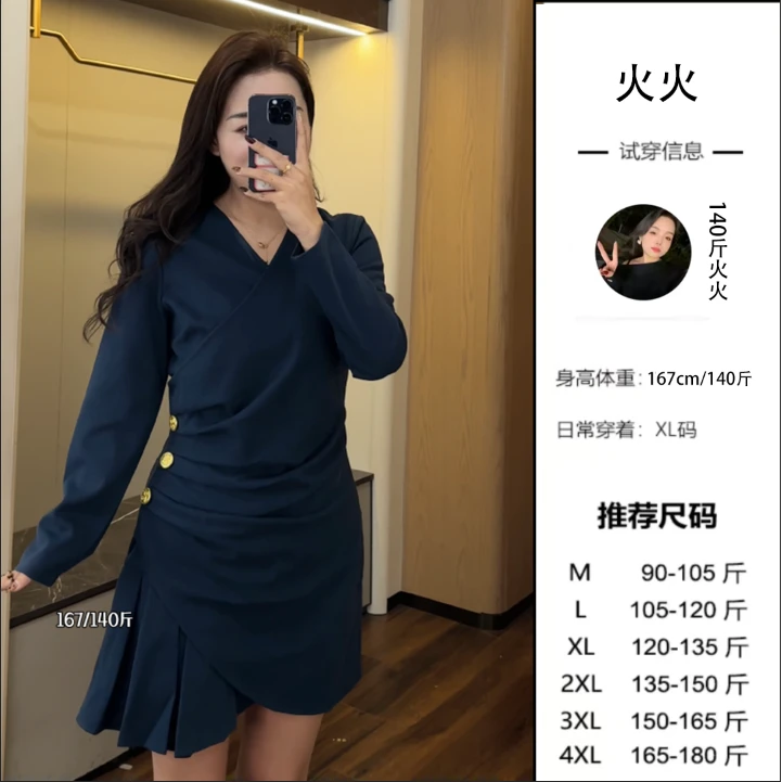 火火微胖定制~【圣洁罗兰】大码胖mm气质显瘦修身宽松女装连衣裙