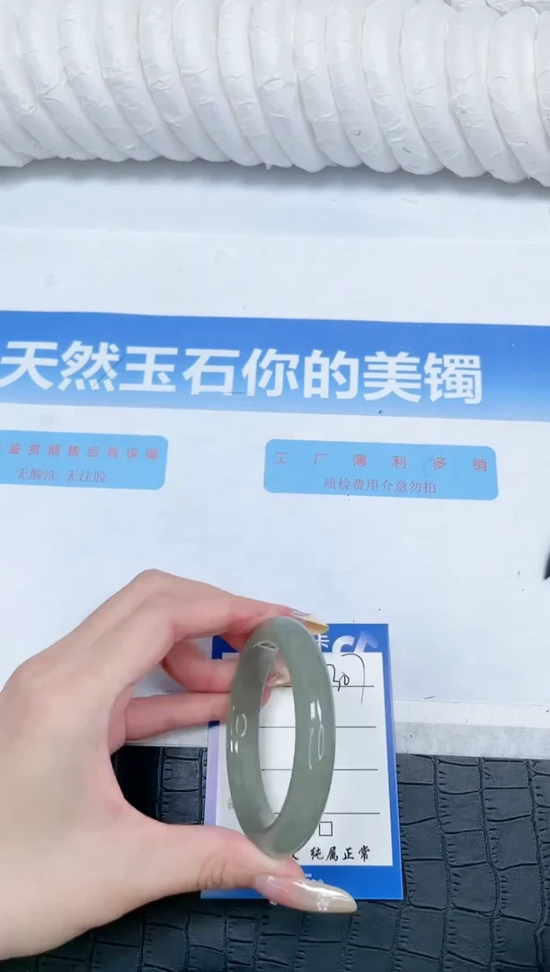 石英质玉手镯未镶嵌307-51.3