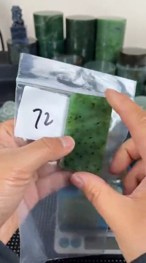 【闪购商品】和田玉珠宝半成品未镶嵌牌子