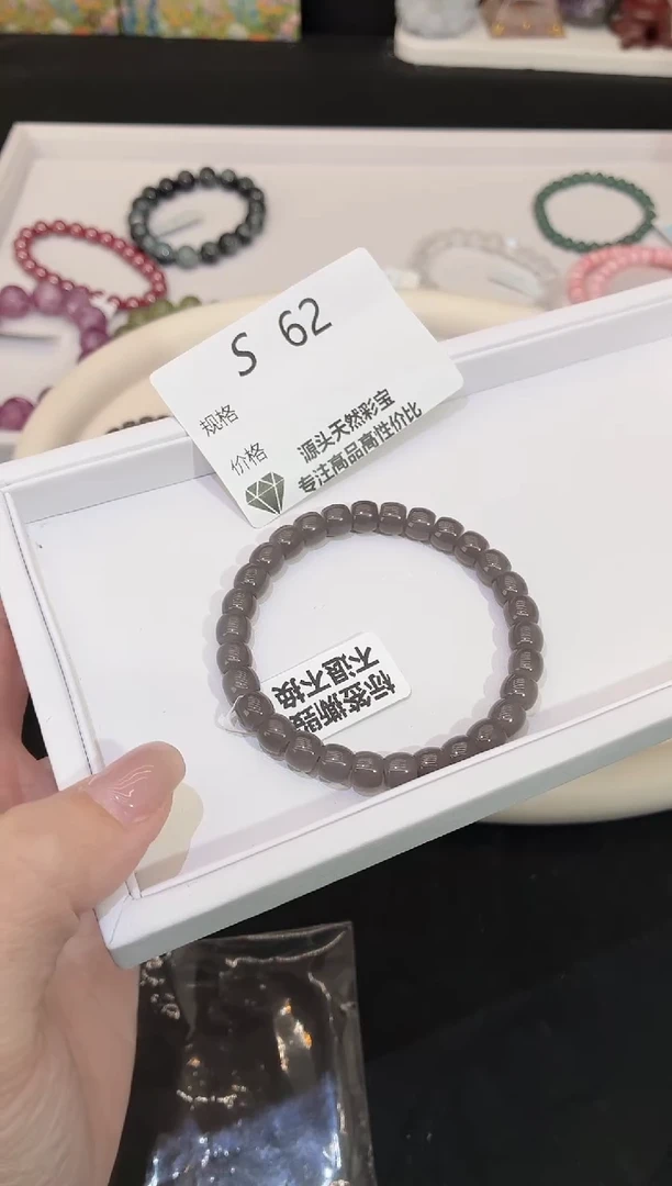 未镶嵌手串和田玉黑**张多样性发一S62