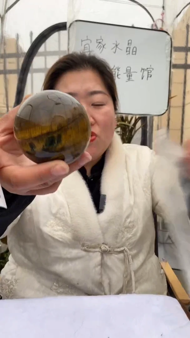 【闪购商品】木变石球未镶嵌虎眼石球D633