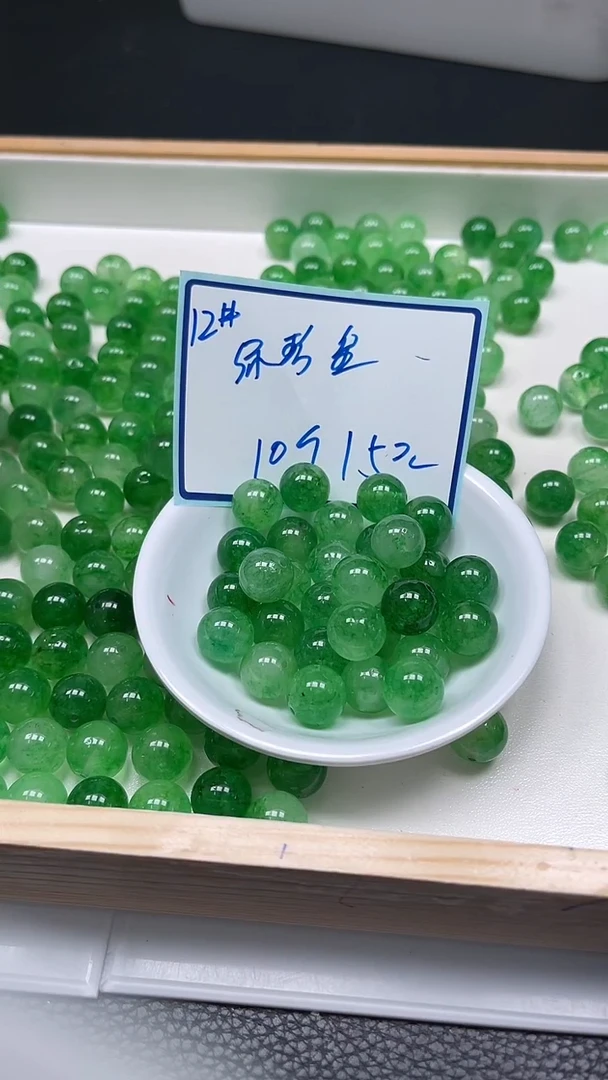 未镶嵌散珠碧玺A1916 阳绿碧玺12mm10个15元