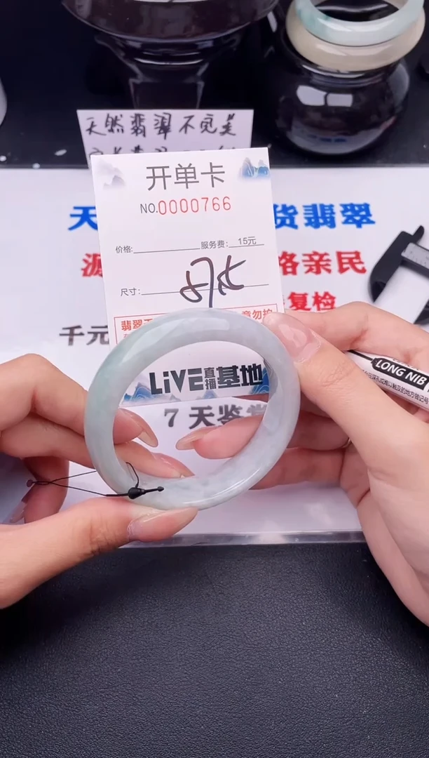 翡翠手镯未镶嵌66