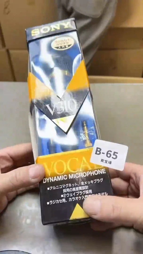 【闪购商品】瓷片65聚宝缘二号店