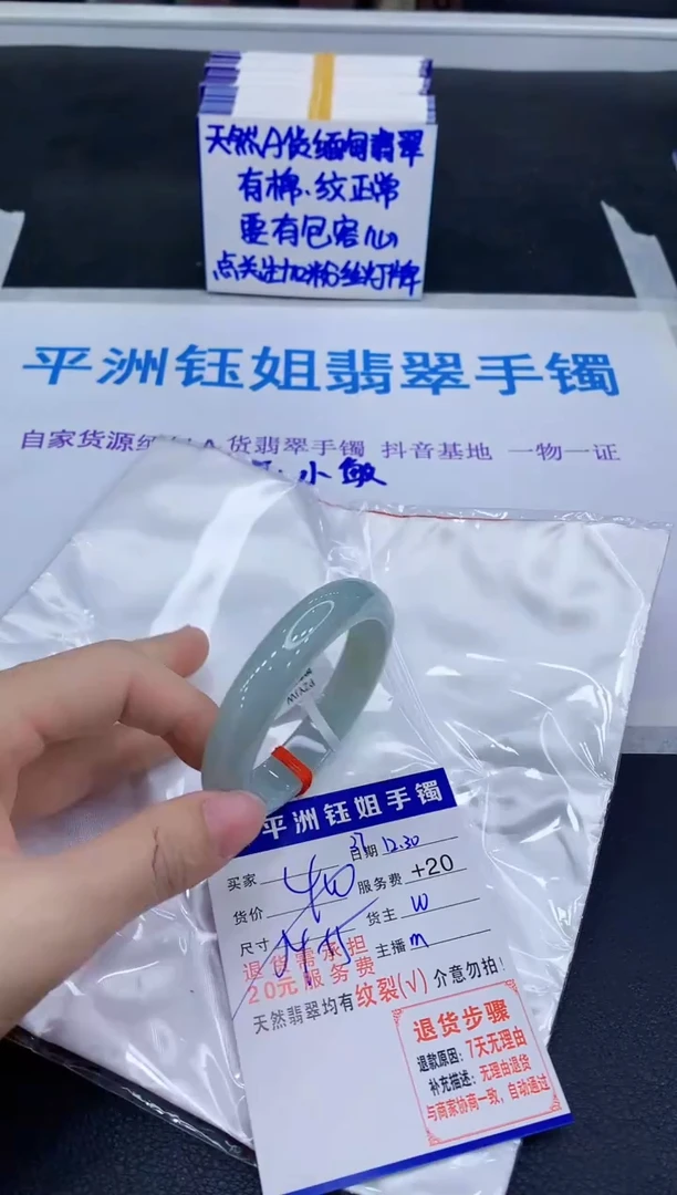 未镶嵌手镯翡翠111111111