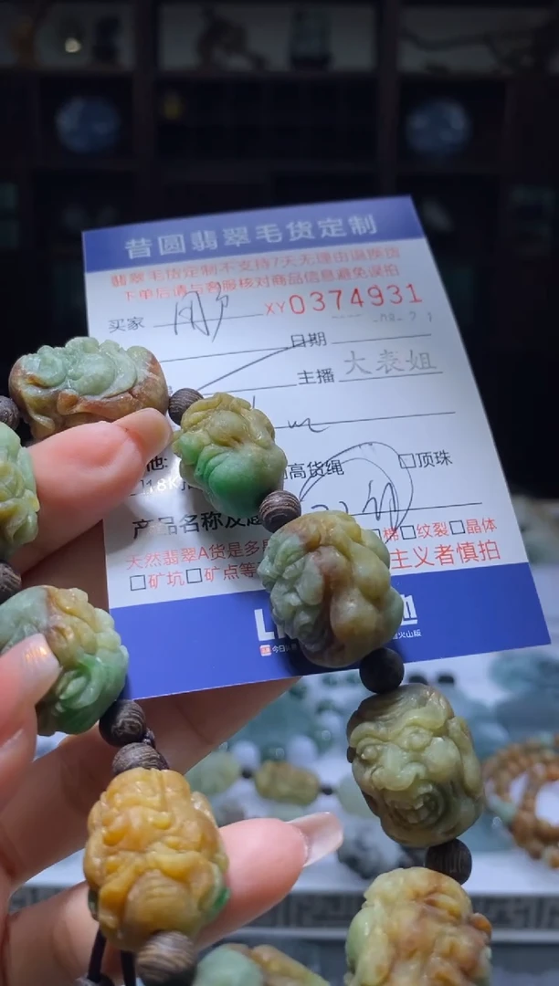 未镶嵌定制翡翠用****1翡翠374931