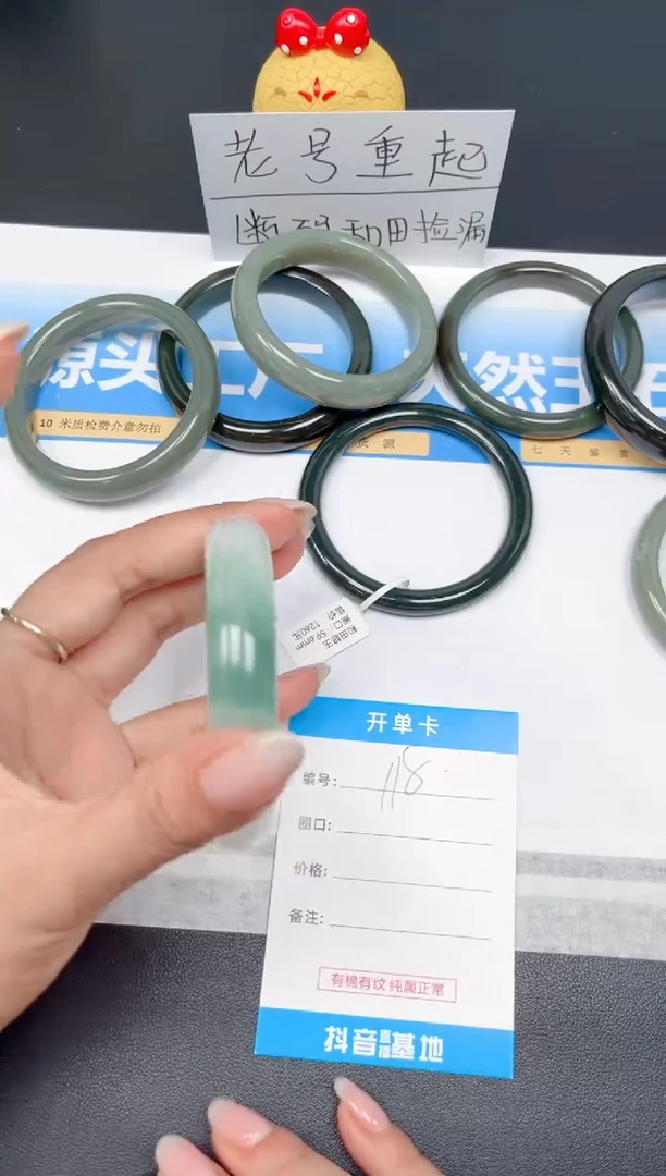 石英质玉手镯未镶嵌118-飘花60
