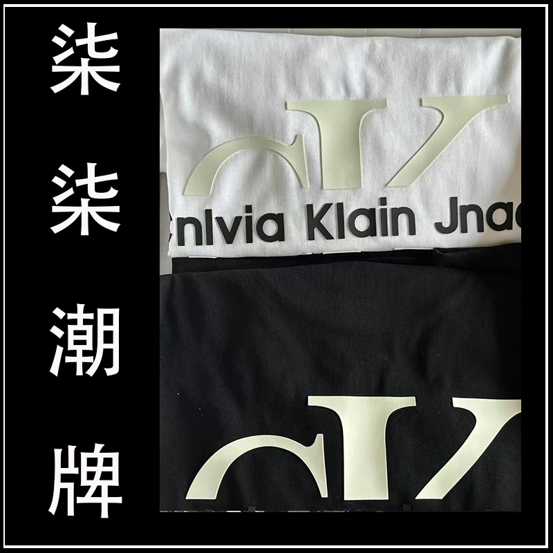 【c家光变】【柒柒潮牌】纯棉重磅潮牌落肩短袖运动半袖T恤男夏季