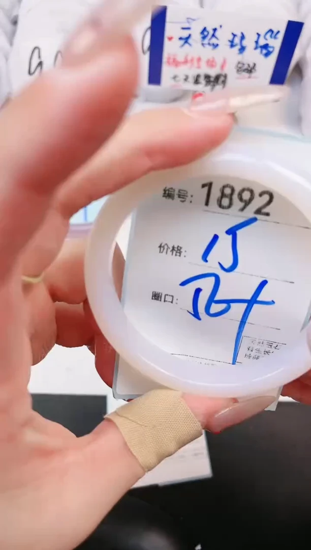 【闪购商品】玛瑙/玉髓手镯未镶嵌1892