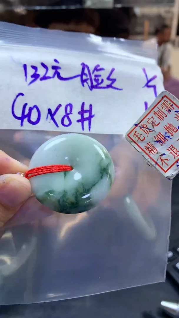 定制翡翠未镶嵌脸*挂件#132元毛货需抛光