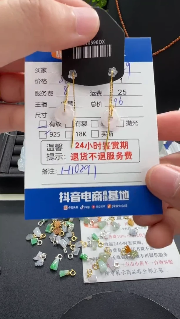 银S925镶嵌翡翠耳饰翡翠耳饰