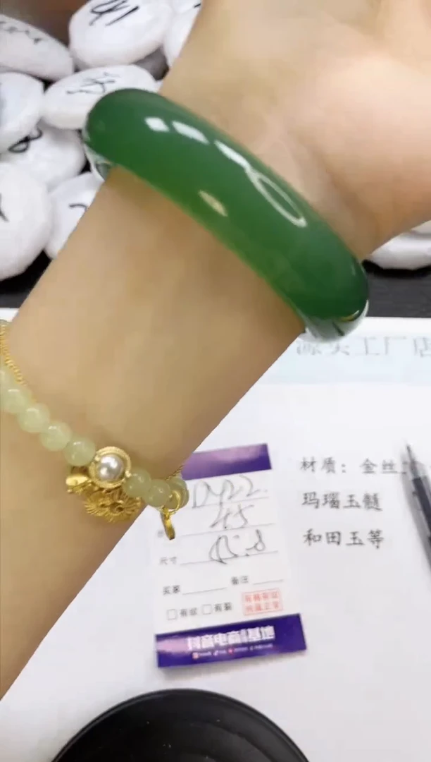 石英质玉手镯未镶嵌422-55