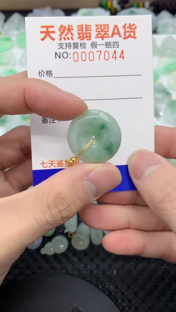 【闪购商品】翡翠颈饰未镶嵌11111111