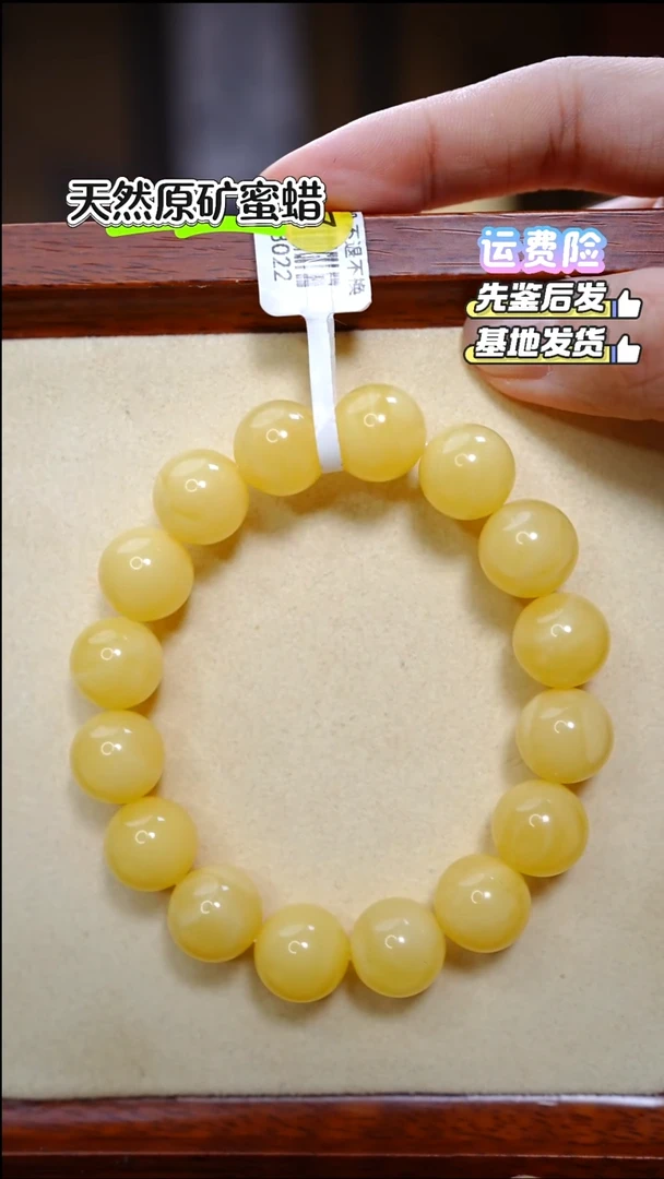 手串蜜蜡未镶嵌1467