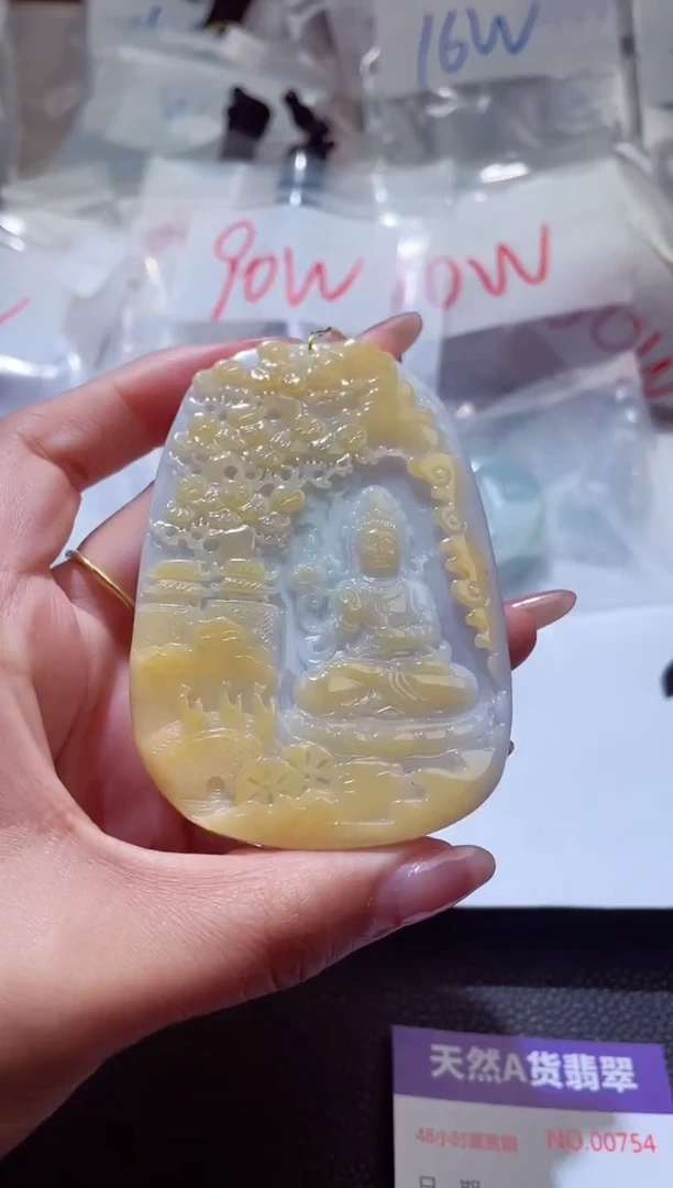 颈饰未镶嵌翡翠0000001198