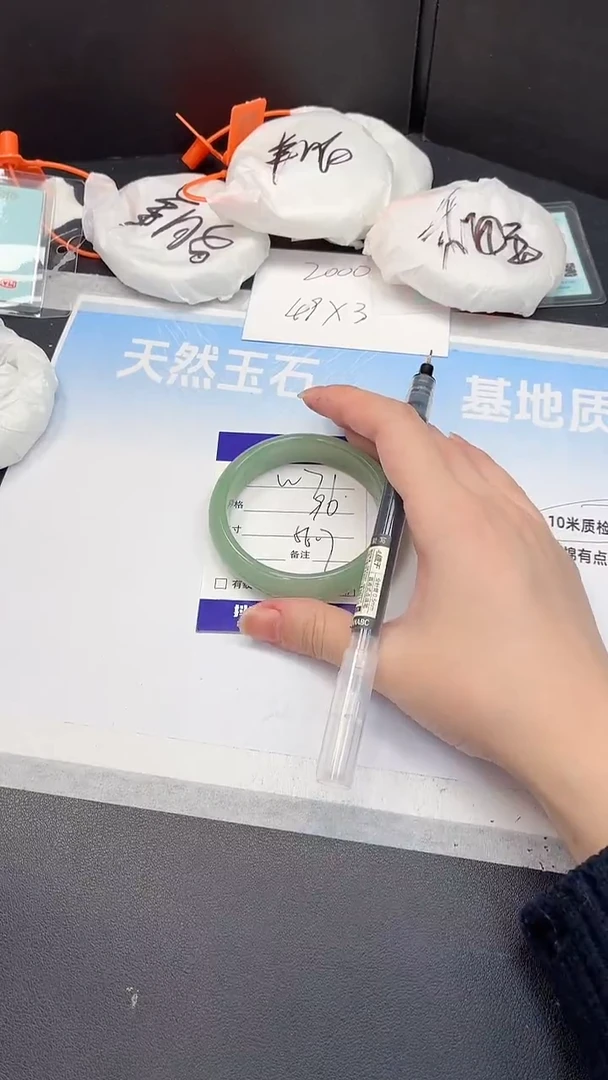 未镶嵌手链石英质玉10W71-56