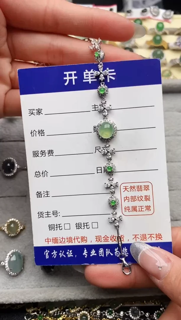 【闪购商品】翡翠戒指银S925镶嵌33333333+4