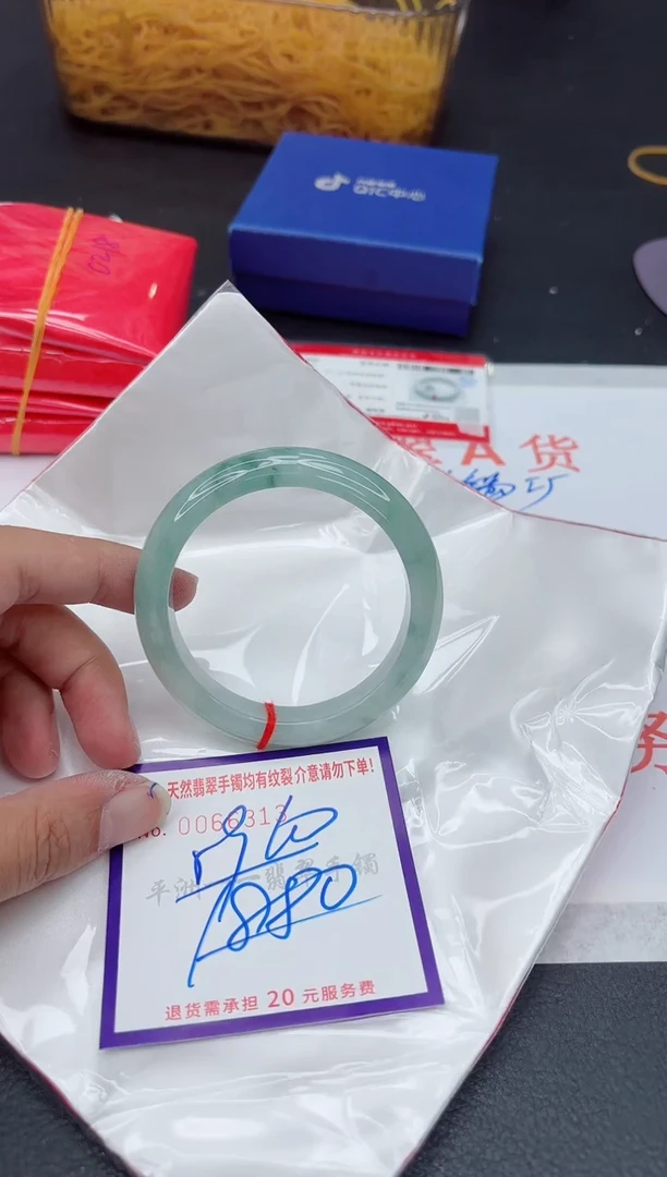 未镶嵌手镯翡翠11111
