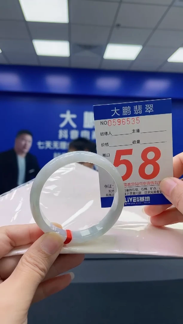 翡翠手镯未镶嵌AAAAAAAAAA