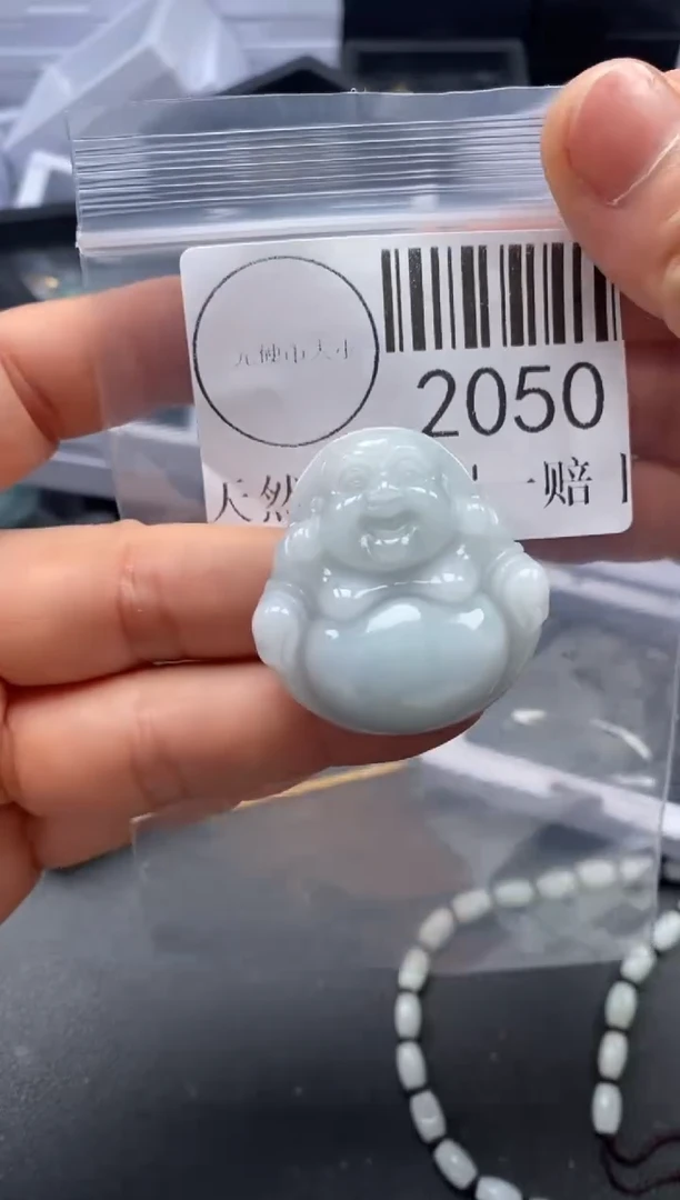 吊坠(不含链)未镶嵌翡翠2050