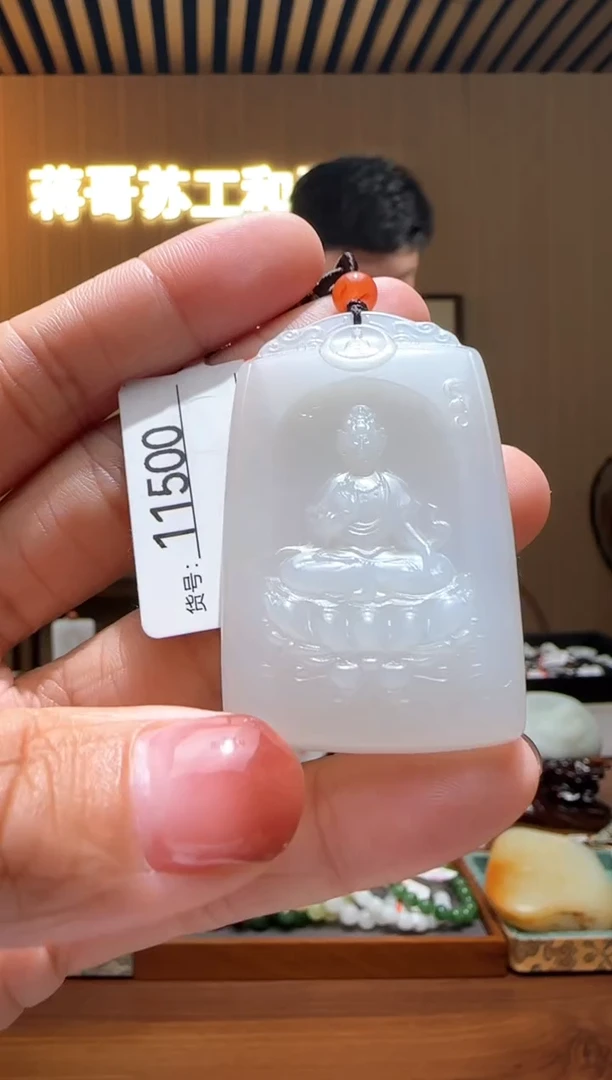 颈饰未镶嵌和田玉1