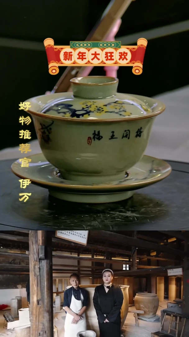 【闪购商品】摆件10060/景德镇陶瓷作品摆件