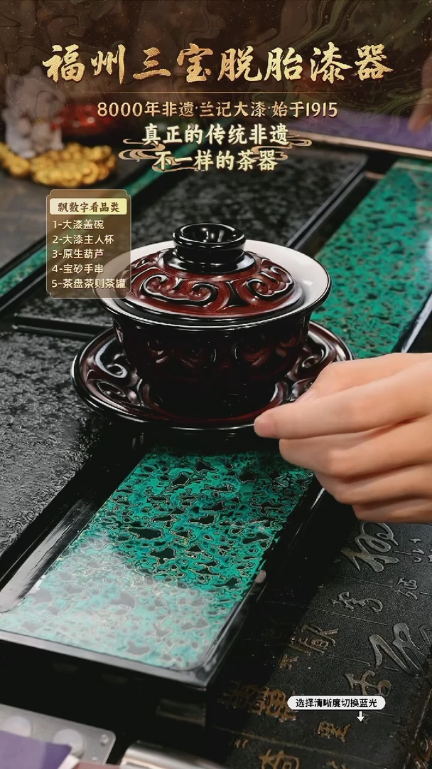 兰记手工漆器-一物一拍 以商品图片为主